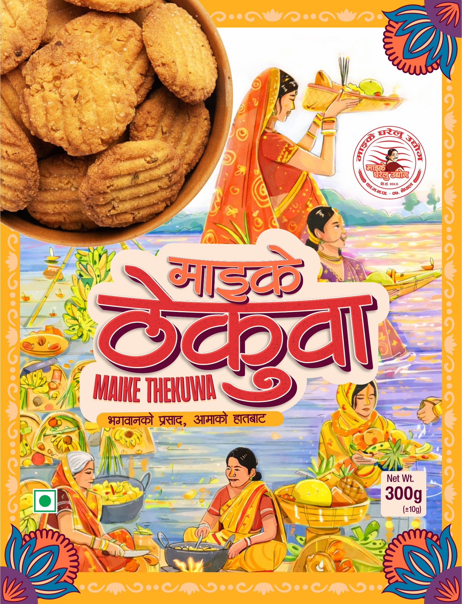 Front label artwork with the Maike Thekuwa name and illustration
