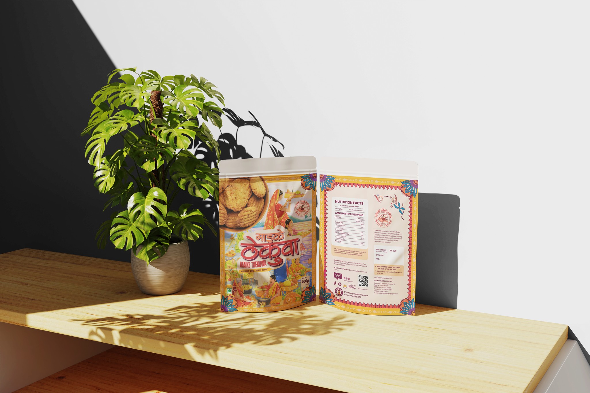 The packaging on a shelf beside a plant